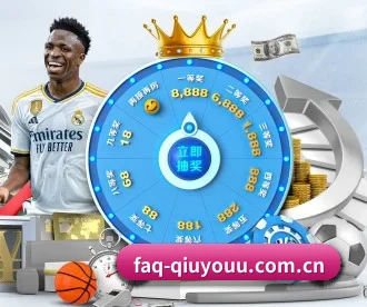 faq-qiuyouu.com.cn APP
